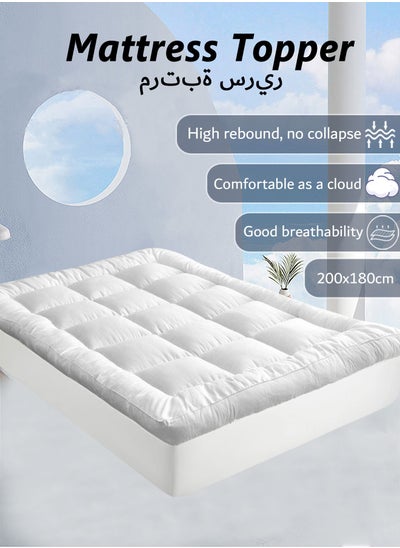 Buy Comfort Extra Thick Mattress Topper with Piping and Highly Elastic Bands 1100 GSM Soft and Firm Microfiber Cooling Mattress Pad Cover for Back Pain Size 180x200cm in UAE