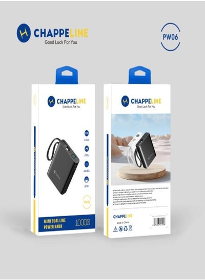 Buy Chappeline mini duil line power banks 10000mah black in Saudi Arabia