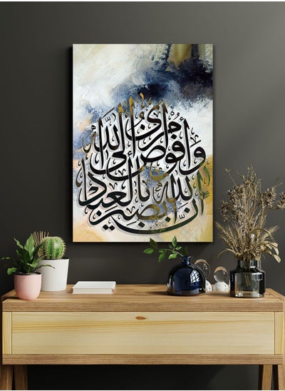 Buy Framed Canvas Wall Art Stretched Over Wooden Frame with islamic Quran Surah Ghafir Painting in Saudi Arabia