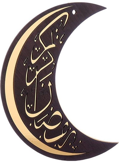 Buy Wooden Ramadan Decoration With Moon Design 28 CM - Brown in Egypt