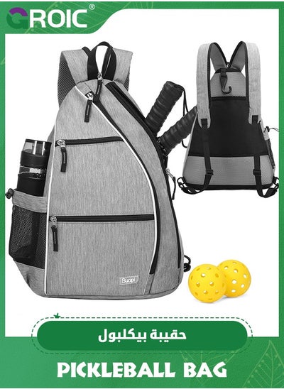 Buy Tennis Bag Squash Racquet Backpack Pickleball Bag Badminton Racquet Bag , Racket Bags Holds 2 Rackets, Crossbody Bag Backpack Zipper 2-in-1 Large Capacity Paddle Bag Pickleball Rackets Bags in UAE