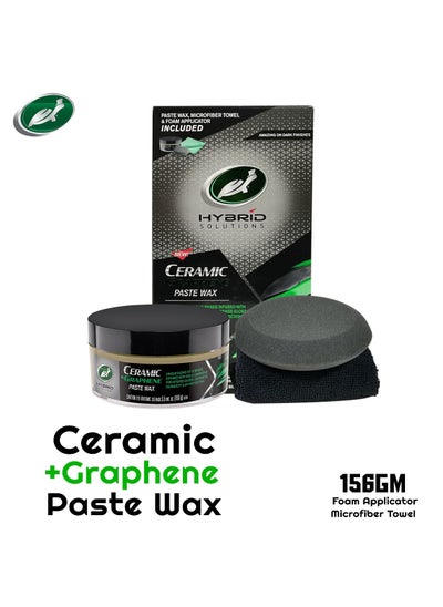 اشتري Hybrid Solutions Ceramic And Graphene Paste Wax Kit Paste 156gm Foam Applicator Towel Turtle Wax في السعودية