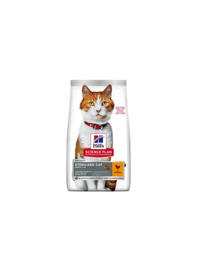 اشتري Hills Science Plan Sterilised Adult Dry Cat Food With Chicken - 1.5Kg في الامارات