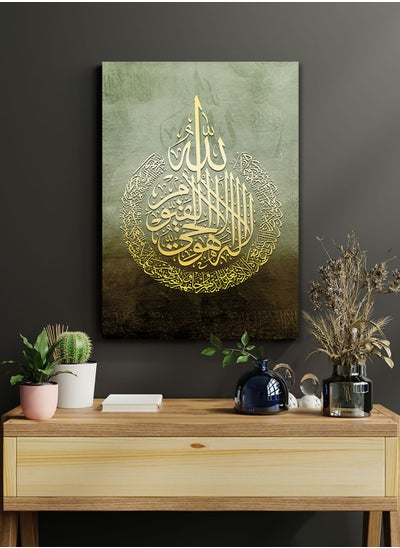 Buy Framed Canvas Wall Art Stretched Over Wooden Frame with islamic Quran Ayat Al-Kursi Painting in Saudi Arabia