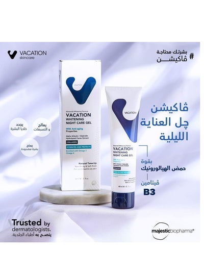 Buy Vacation Whitening Night Care Gel in Egypt