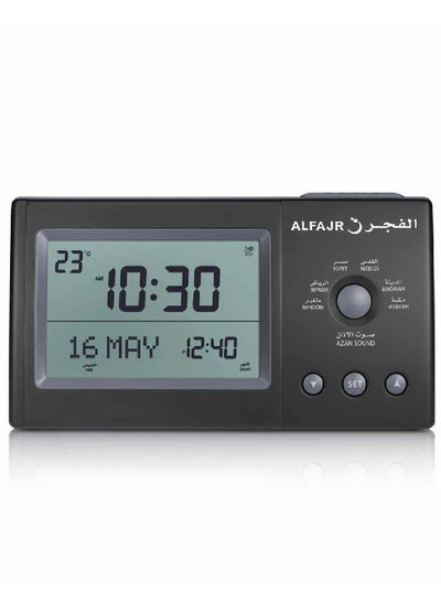 اشتري Azaan Table Clock CT-11 Black في الامارات