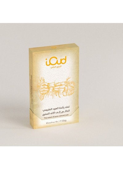 Buy 16 Piece Ioud Rosha in Saudi Arabia