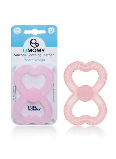 اشتري Silicone Baby Teether Toy for Infants 3+ Months, Anti-Drop Silicone Baby Mitten Teether for Soothing Teething Pain Relief, Baby Chew Toys for Sucking Needs, BPA Free, Heart Design, Pink في الامارات