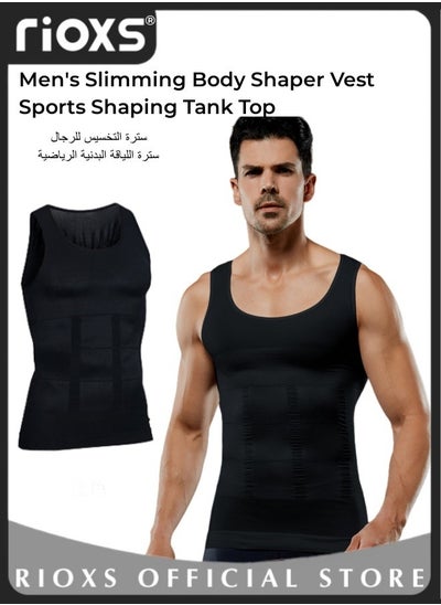 Buy Men's Slimming Body Shaper Vest Sports Shaping Tank Top Abdominal Slim Fit Breathable Tight Vest in UAE