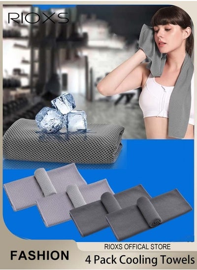 اشتري 4 Pack Cooling Towels for Neck and Face Microfiber Soft Breathable Cooling Towels Instant Cooling Relief Towel for Workout Yoga Golf Gym Camping Running في السعودية