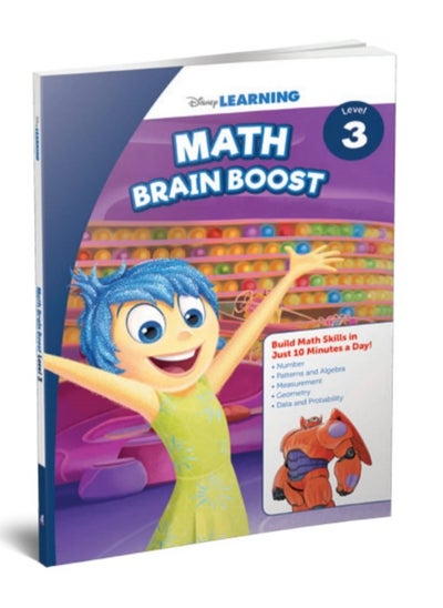 Buy Disney Learning - Math brain boost lev 3 in Egypt