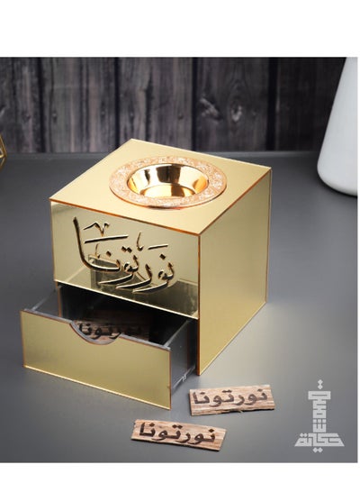 Buy The Luxury Incense Burner and Smoker is Golden with an Arabic Phrase, Made of Golden Acrylic and Luxurious Wood in Saudi Arabia