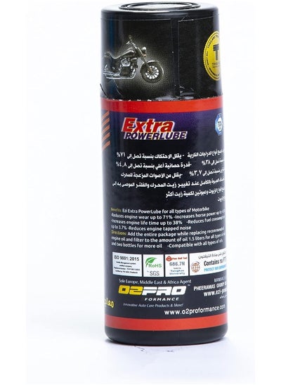 اشتري Extra Powerlube - Motor Bike في الامارات