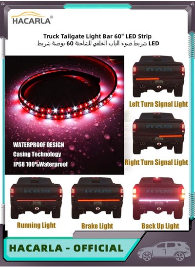 Buy Truck Tailgate Light Bar 60 Inch LED Strip with Red Running Brake White Reverse Red Turning Signals Lights Car Truck Accessories IP67 Waterproof Single Row in UAE