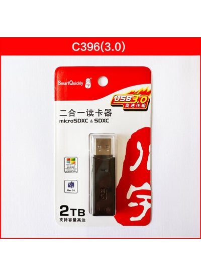 اشتري Dual-slot USB 3.0 Card Reader for Mobile  Car Chuanyu C396-Black 3.0 في الامارات