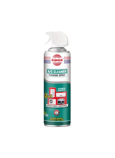 Buy Asmaco Air Conditioner Cleaner Foam Spray 500ML in Saudi Arabia