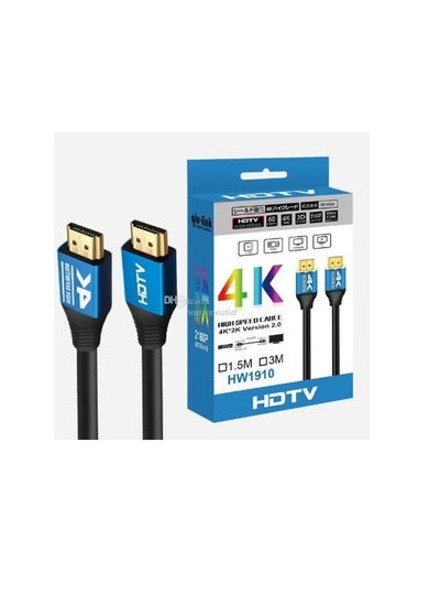 Buy 4K-HDMI-Cable-18gbps-60Hz-for-Monitor-Computer-Laptop-TV in Egypt