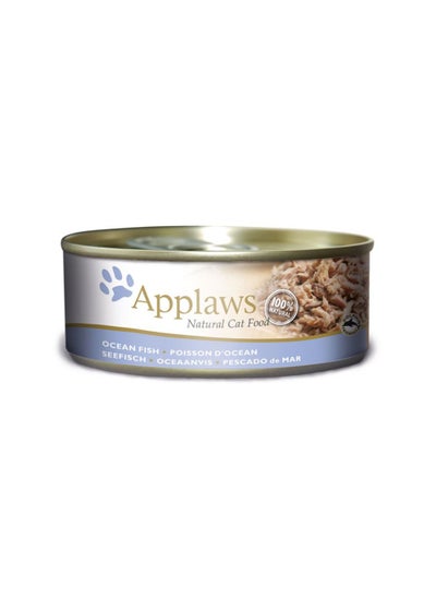 Buy Applaws Ocean Fish Wet Cat Food 156G in UAE