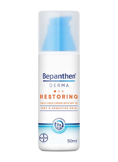 اشتري Derma Restoring Daily Face Cream with SPF 25 50 ml Pump Bottle في الامارات