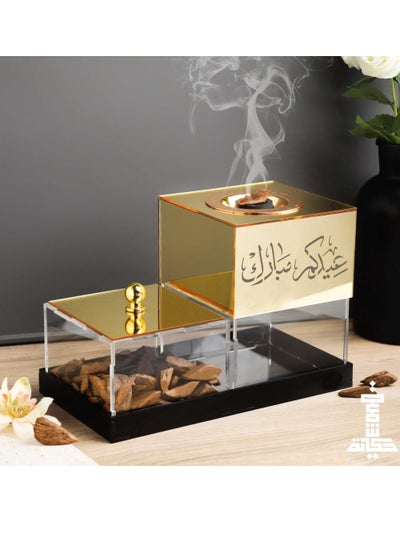 Buy A Golden Incense Burner with the Arabic Phrase Incense Burner Made of Transparent and Golden Acrylic in Saudi Arabia