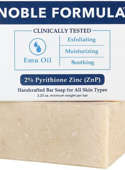 اشتري 2% Pyrithione Zinc (ZnP) Original Emu Bar Soap, 3.25 oz في الامارات