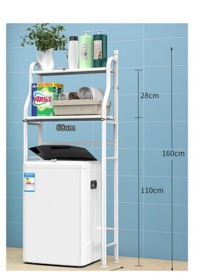 Buy 2 Layer Shelf Bathroom Space Saver Over The Washing Machine Rack Storage Accessories And Tower Shelf Organizer White Colour (washing machine rack) in UAE