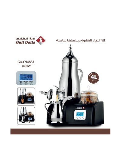 Buy Arabic Coffee And Tea Maker in UAE