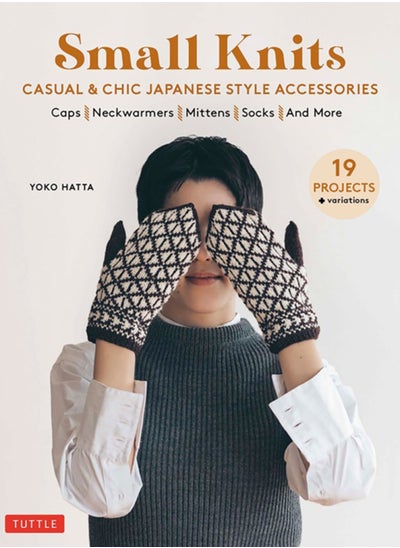 اشتري Small Knits: Casual & Chic Japanese Style Accessories : (19 Projects + variations) في السعودية