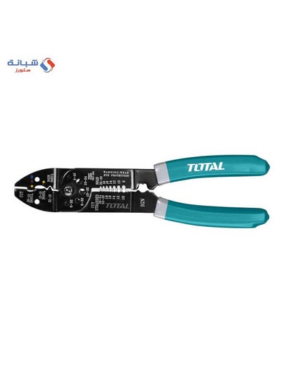 Buy Wire Stripper 85 Inches in Egypt