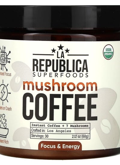 اشتري Mushroom Coffee Instant Coffee + 7 Mushrooms 2.12 oz (60 g) في الامارات