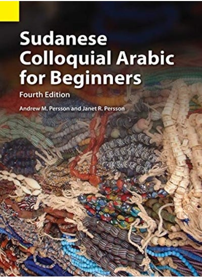 اشتري Sudanese Colloquial Arabic For Beginners by Persson, Andrew M - Persson, Janet R Paperback في الامارات