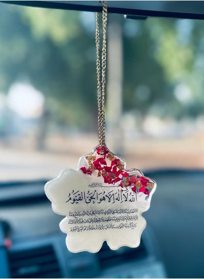 Buy An elegant car pendant embroidered with dried roses and gold leaf from luxurious resin in Saudi Arabia