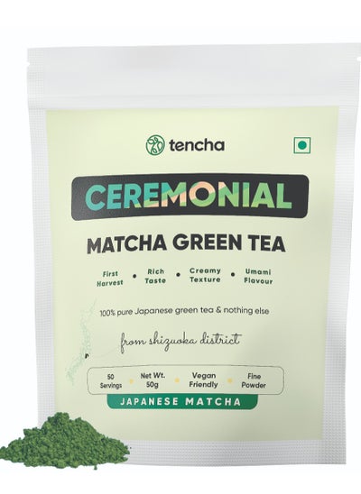 اشتري Ceremonial Matcha Green Tea Powder 50g (Japanese Matcha) في الامارات