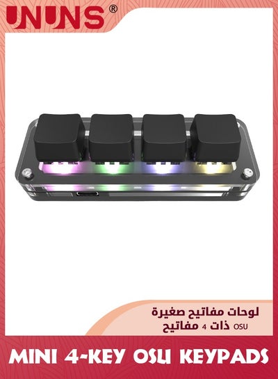 Buy Mini 4-Key Keypad,OSU Hot Swap Mechanical Gaming Keyboard,Self Programming,Type C To USB Interface Mini Programmable Keypad With Light,Black in UAE