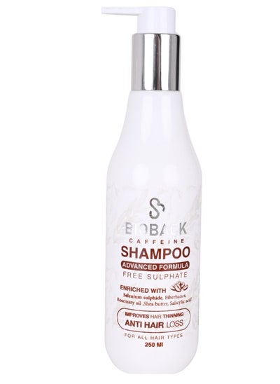 Buy SHAMPOO FOR DANDRUFF AND HAIR LOSS 250 ML in Egypt