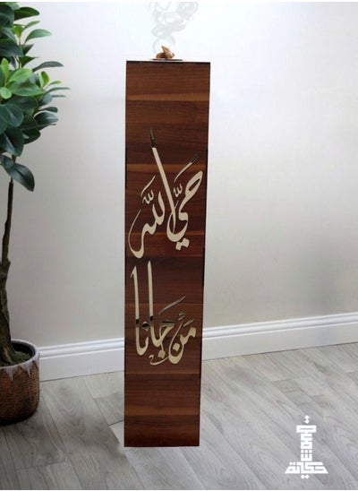 Buy The Luxurious Hospitality Incense Burner and Smoker Bears an Arabic Phrase in Saudi Arabia