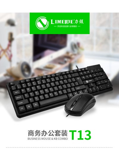 اشتري GTX300 Wired Gaming Keyboard Mouse Combo with Rainbow LightT13 non-luminous suit T13 non-luminous suit في السعودية