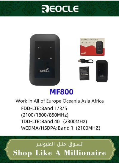 Buy Portable Car WIFI Pluggable Battery Model Suitable for Travel White in Saudi Arabia