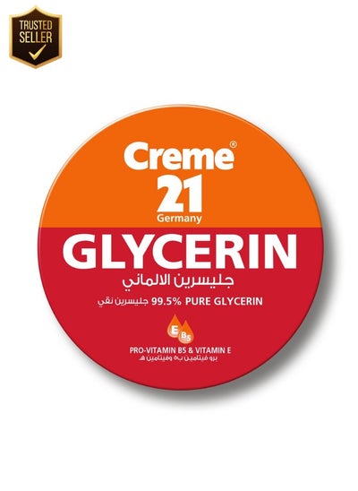 Buy Glycerin Cream 125 ml in UAE