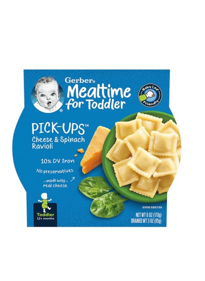 Buy Gerber Cheese Spinach RavioliPick Ups 85g in UAE