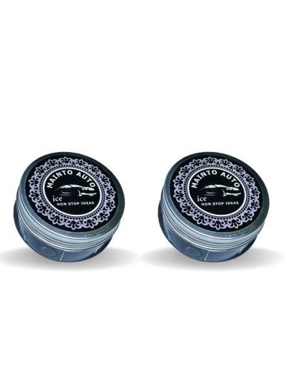 Buy Can Air Freshener For Car Offer2 in 1, Scent: Black Ice, 2 Pieces, Car Air Freshener. in UAE