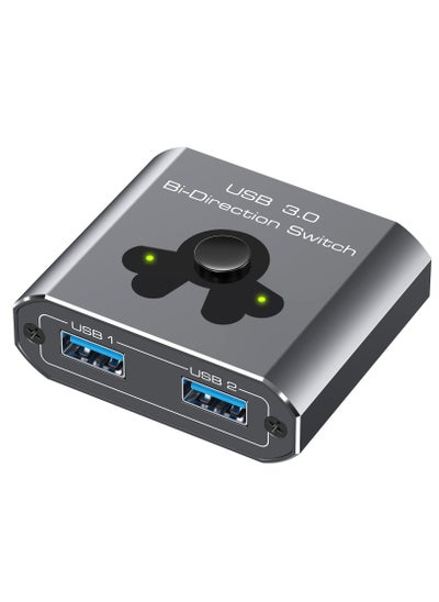 اشتري USB 3.0 Switch Bi-Directional USB Switcher 2 in 1 Out And 1 in 2 Out 5Gbps High-Speed USB Switch 2 Computers Share 1 USB Devices في السعودية