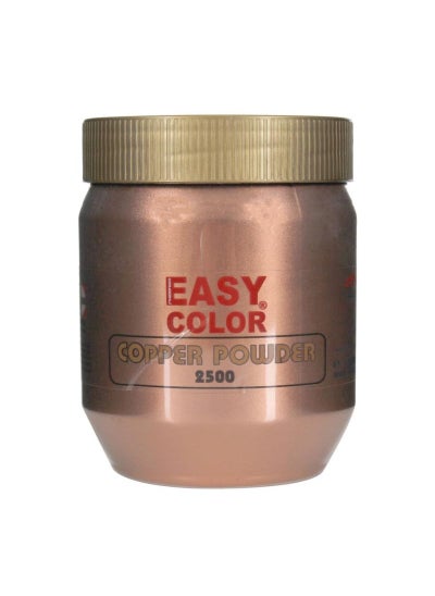 اشتري Easy Color Metallic Powder في الامارات