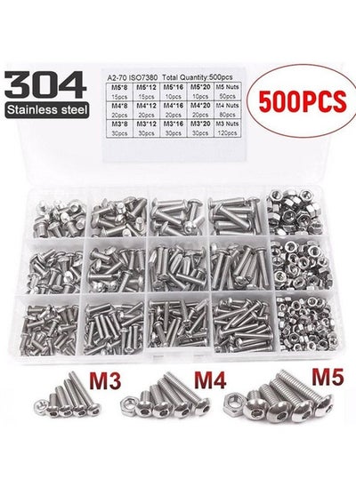 اشتري 500 Pieces 304 Stainless Steel M3/M4/M5 Bolt Matching Nut Combination Set Hex Bolt Screw Fastener في السعودية