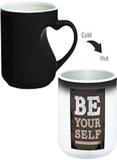 اشتري Be Your Self Magic Mug - Heart Handle Magic Mug -va7 في مصر