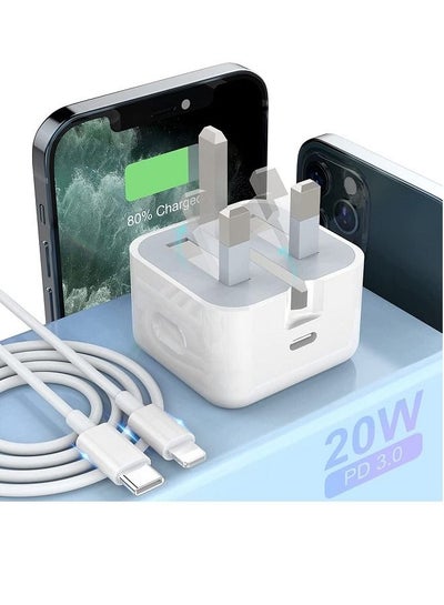 Buy USB C Wall Charger with Type C to Lightning Cable in Saudi Arabia