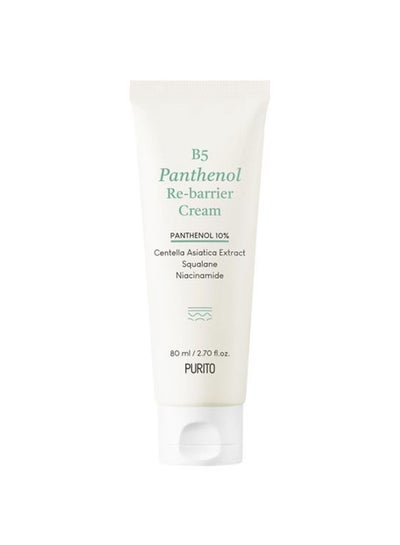 Buy B5 Panthenol Re-Barrier Cream in UAE