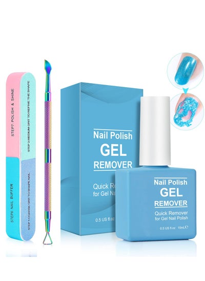 Buy Gel Nail Polish Remover, 0.5 Fl Oz, with Nail File & Nail Polish Scraper, Professional Gel Polish Remover for Nails, Easily & Quickly Remove Nail Polish in 3-5 Minutes, Doesn't Hurt Nails in UAE