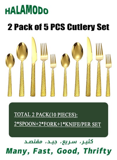 اشتري 10 PCS Cutlery Set, 2 Pack of 5 PCS Gold Basic Flatware Cutlery Silverware for Home Office Party Camping, Knife Fork Spoon Eating Utensils Set Service for 2, Mirror Polish في السعودية