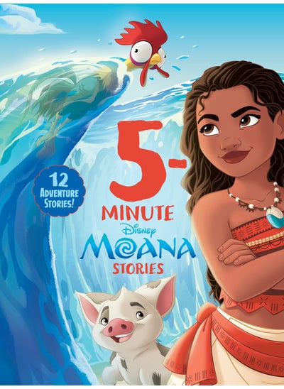 اشتري 5-Minute Moana Stories في الامارات